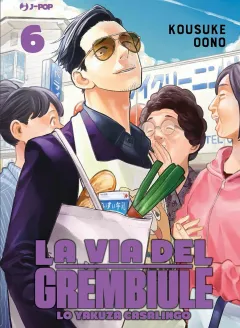 Volume cover